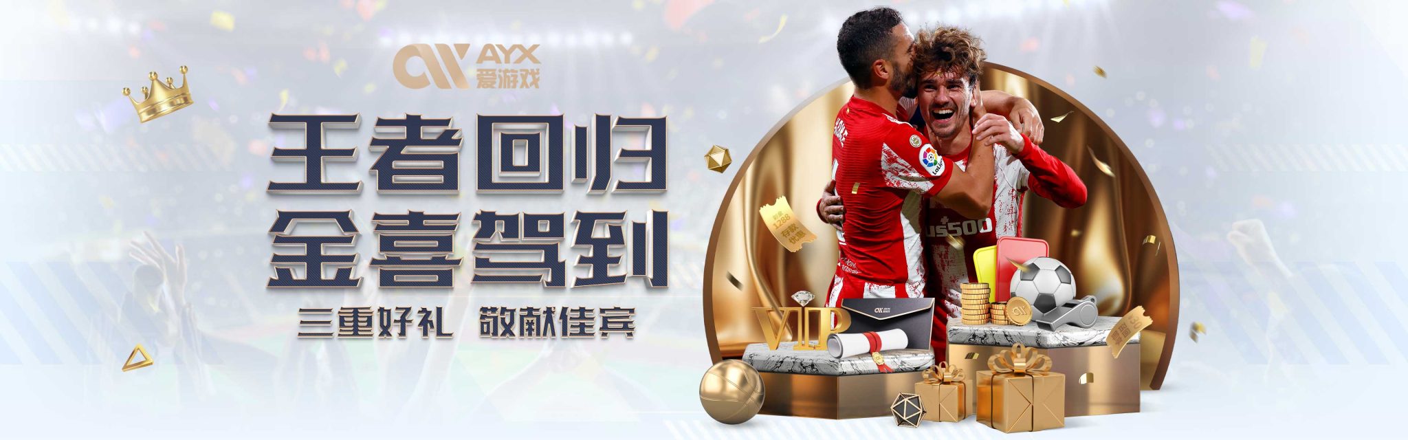 现多么优异