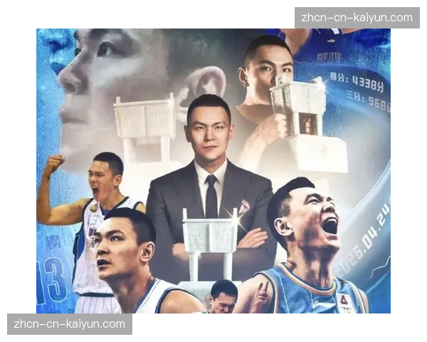 朱彦西退役仪式在五棵松举行，队友穿定制纪念球衣送别