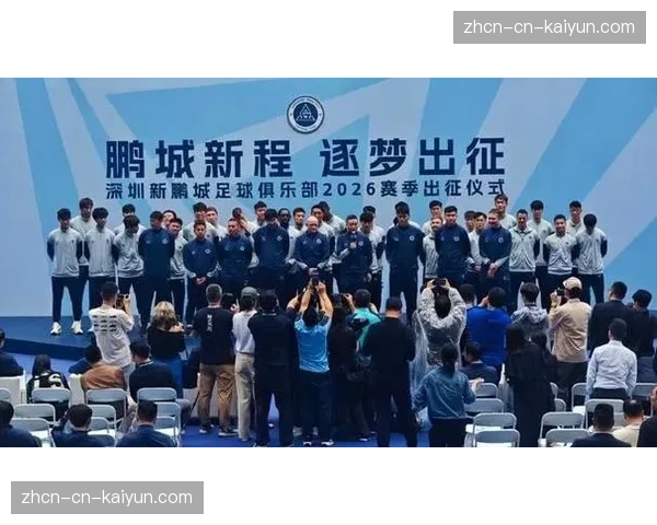 深圳新鹏城5-2大胜武汉三镇，主场掀起进攻潮